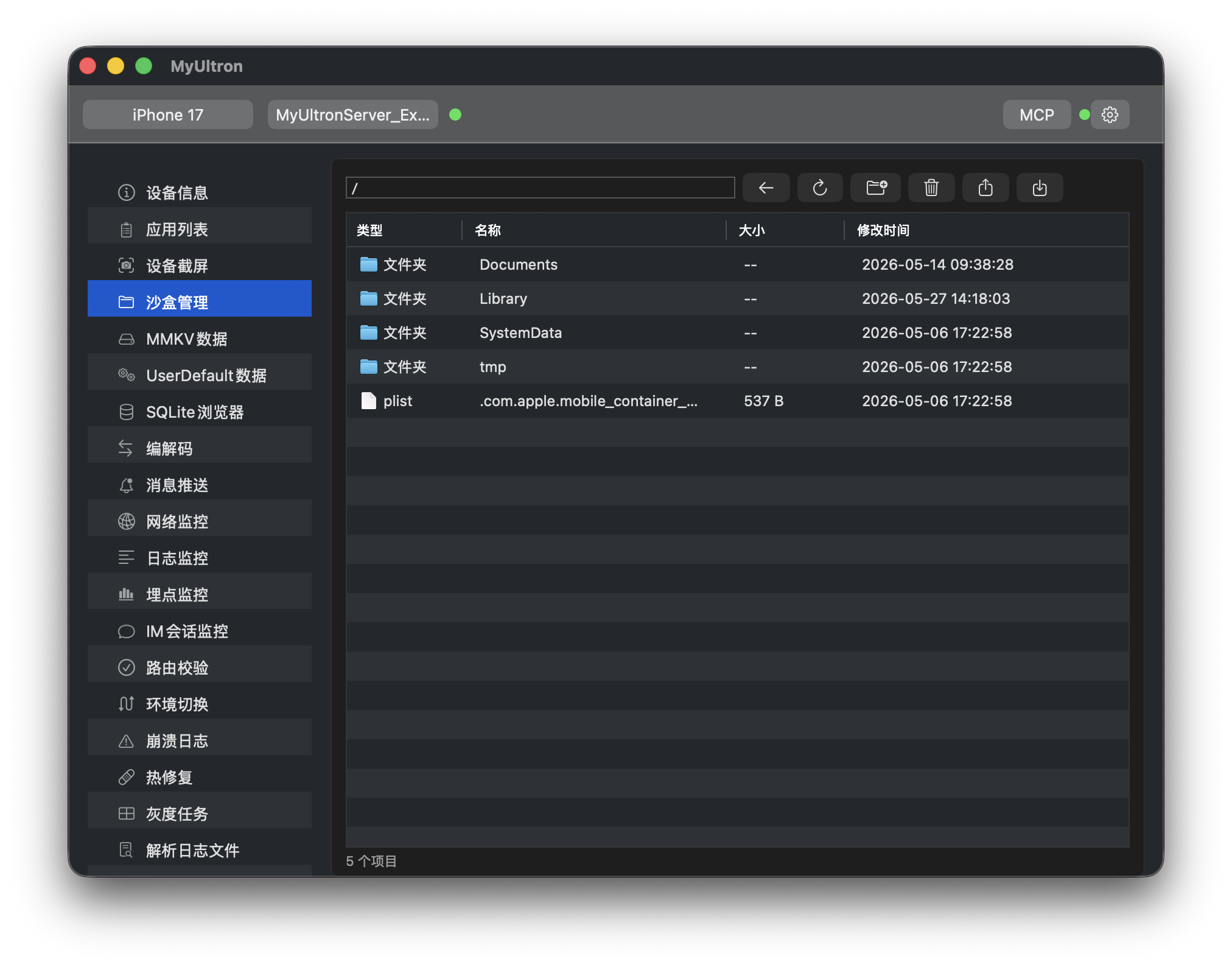 _config.yml